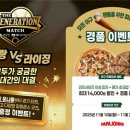 파파존스 지디넷코리아
