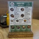 여수 냉면 맛집 한끼 뚝딱하기 좋은 아바이면옥