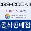 대전전자담배마켓유성 이미지