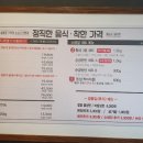황금소 일원점 이미지