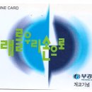 부경프라스틱 이미지