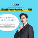 6-217 TS | [시원스쿨 러시아어 후기]러시아어 표현