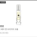 조&오 헤어 이미지