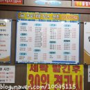 엄마손 손세탁 이미지