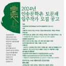 인송 이미지