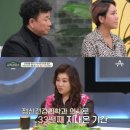 강남결혼상담소 이미지