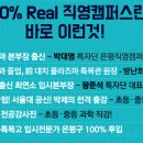 플라즈마특목관학원 네이버블로그