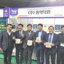 홍익사회서비스 이미지