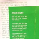 안암17 | [서울맛집] 안암 / 2025 미쉐린 맛집, 북촌 맛집, 안국역 국밥집, 안국역 맛집 내돈내산 후기