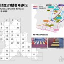 백암수정분교 이미지