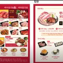 새마을식당충북 이미지