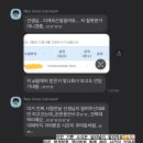제나영어