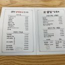 삼일보신 이미지