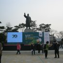 한국일보 거북이마라톤대회(남산걷기대회)참가기 이미지