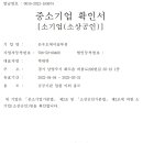 오에이솔루션 이미지