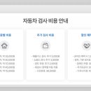 익산자동차검사소 이미지