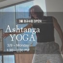 안산 평화의 집 | [요가] 안산요가자격증 수료 가능한 미엘요가&amp;필라테스 솔직후기