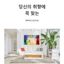 건강하고 지속 가능한 미술 생태계를 만드는 오픈갤러리