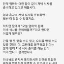 신우회구내매점