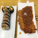 바푸리 숯불김밥 이미지