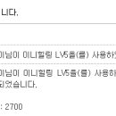 꽃순이PC 이미지