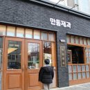 한아름제과 이미지