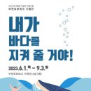 부천로보파크전시관 이미지