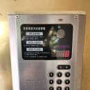 310 | 아파트 인터폰 고장｜신도림 대림e편한세상5차 경동비디오폰 SDP-310 교체 후기