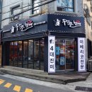 CU편의점(영도대교) 이미지
