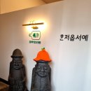 제주오라방거제 이미지