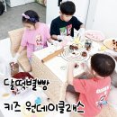 달떡별빵