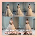 W-mj | W. MJ컨벤션 본식 드레스 셀렉 후기