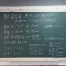 삼정(무가)버스정류장 옆 | 천호맛집) 천호 웨이팅맛집 오징어포차 내돈내산 후기
