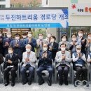 호암두진하트리움아파트 이미지