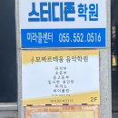 모짜르테움음악학원 - 계양구 주부토로 468 | 모짜르테움음악학원