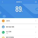 샤오미밴드5 한글판 (초등학생 선물)