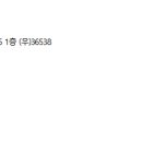 이가네 감자탕 해장국 이미지