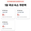 푸른숲헬스사우나 | 신라모노그램 강릉 레지던스 조식 수영장 스파 사우나 숙박 후기