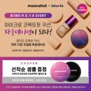 랄라블라_카카오 이미지