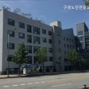 구성노인전문요양원 | 용인요양원 구성노인전문요양원 따뜻한 돌봄의 공간
