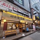 동탄 양대창 맛집 [세광양대창 동탄점] 회식 후기