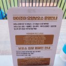 아이조아요양호텔 이미지