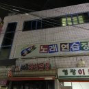 영광이용소 이미지