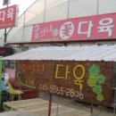 호산나화원 이미지