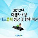 (주)클릭 이미지