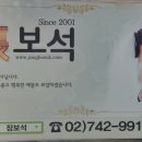 2001장 이미지