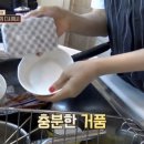 워시뷰 이미지