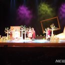 국립오페라단 콘서트 오페라 「사랑의 묘약」 이미지