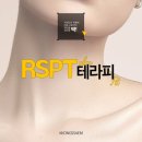 란에스테틱 이미지