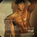 해든마루헬스 이미지